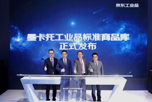 从工业品商品库到标识体系 工业互联网标准化建设持续提速，赋能产业升级