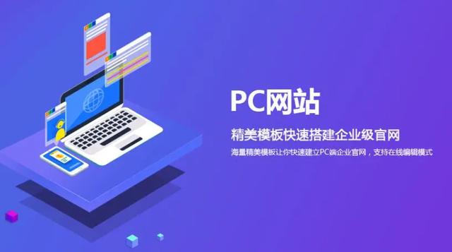 无需代码，零经验也能轻松搞定网站建设！